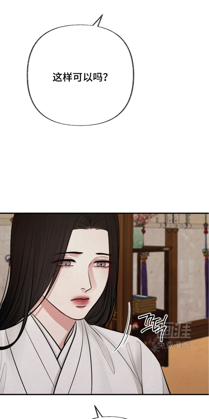 第58话12