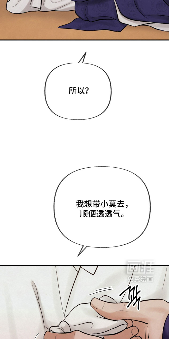 第58话2