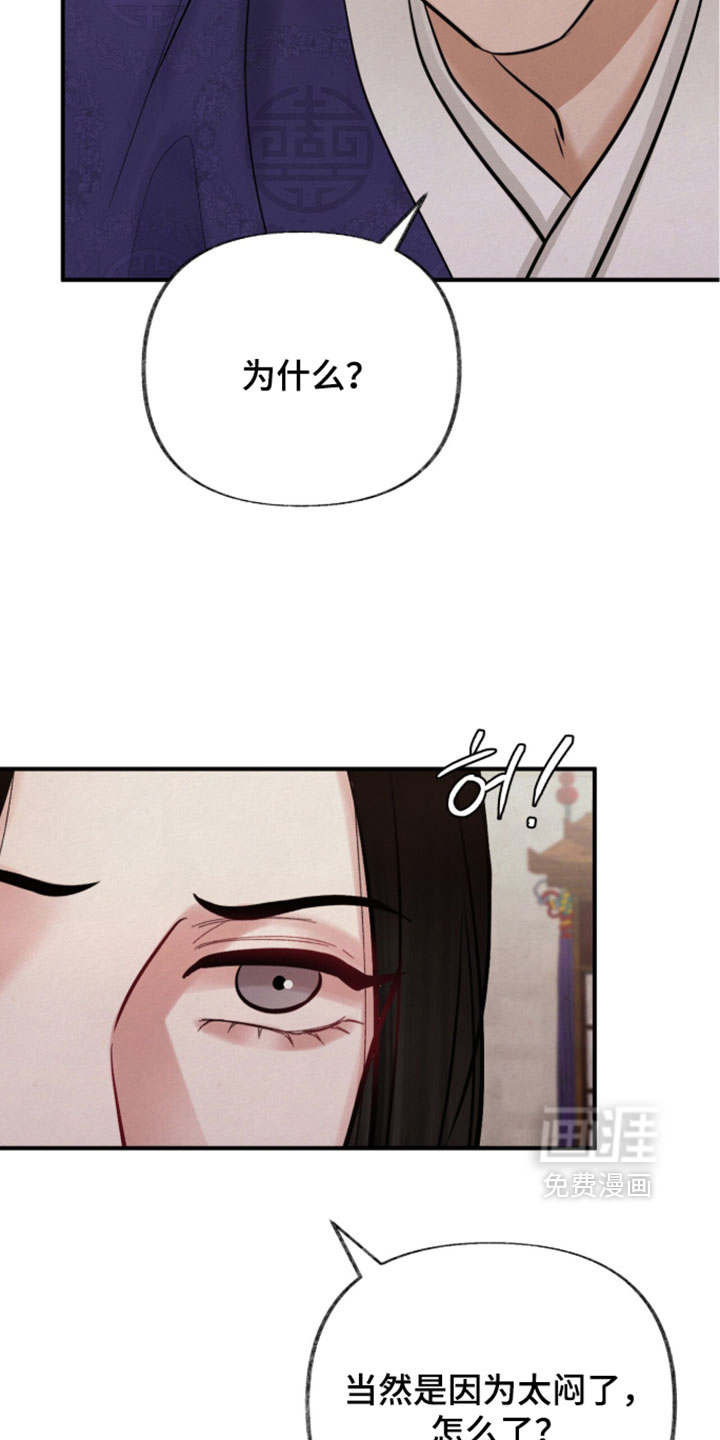 第58话4