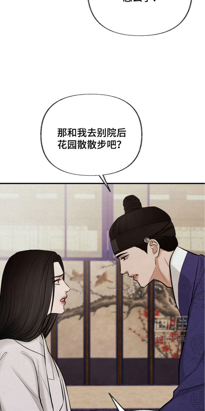 第58话5