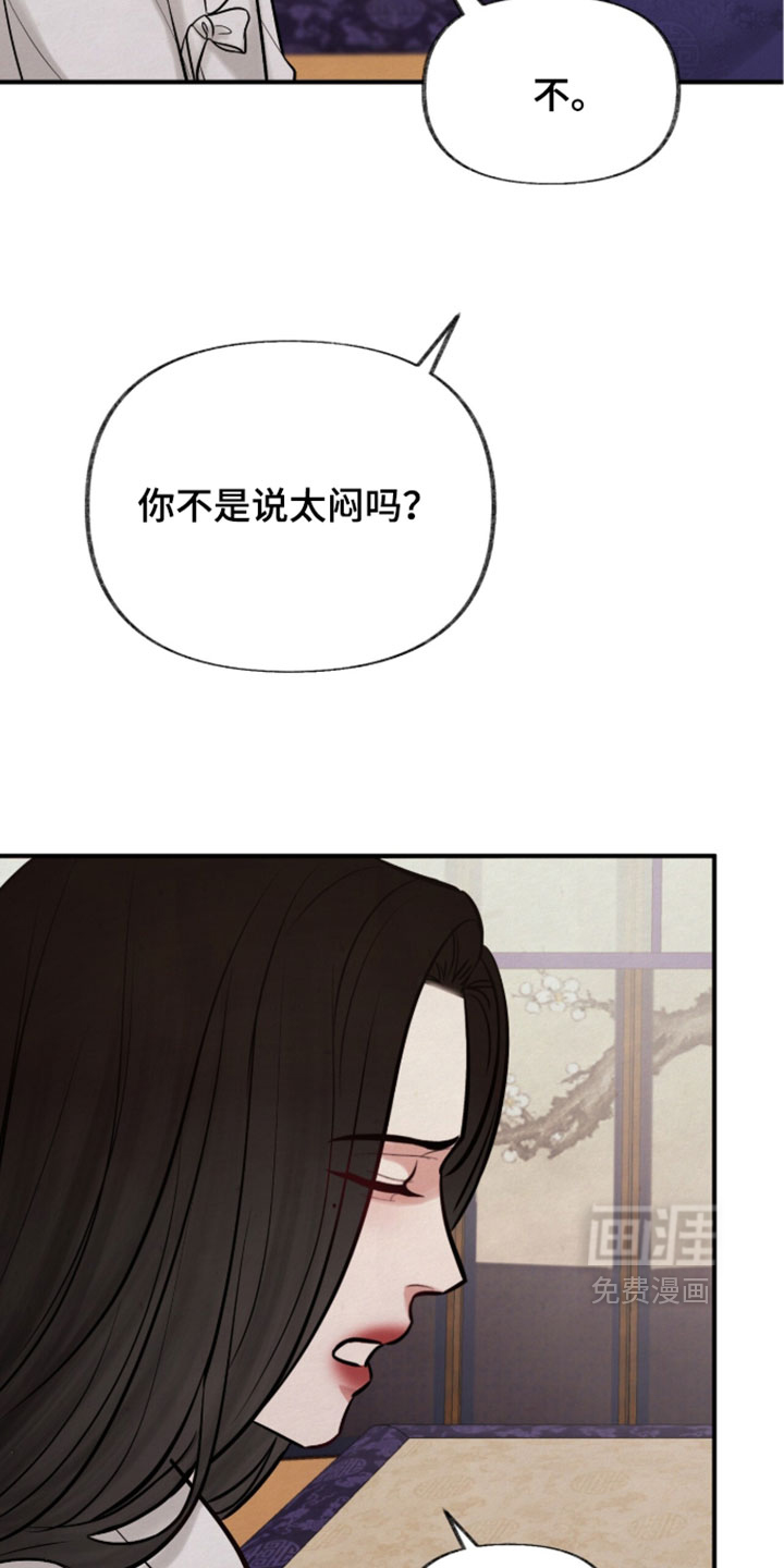 第58话6