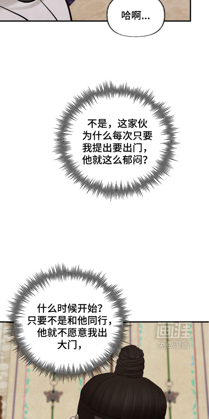 第58话7