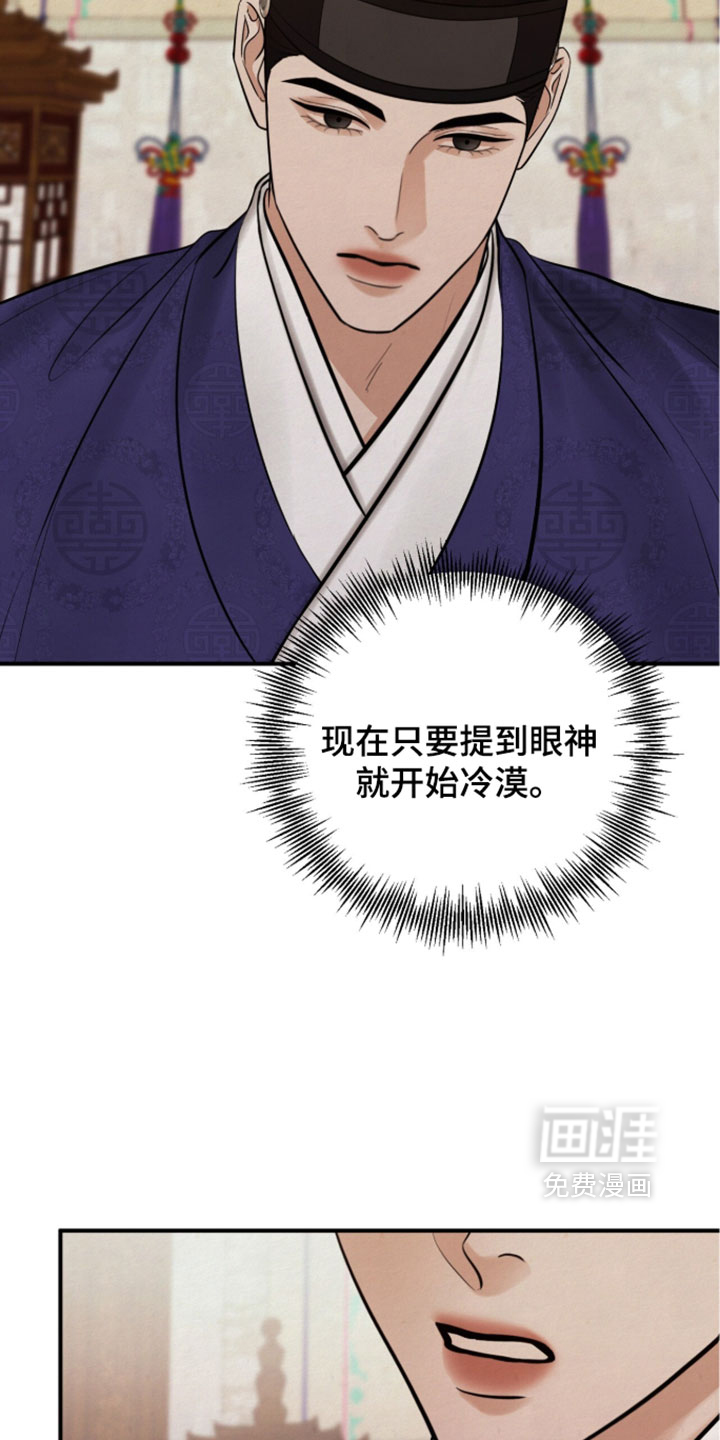 第58话8