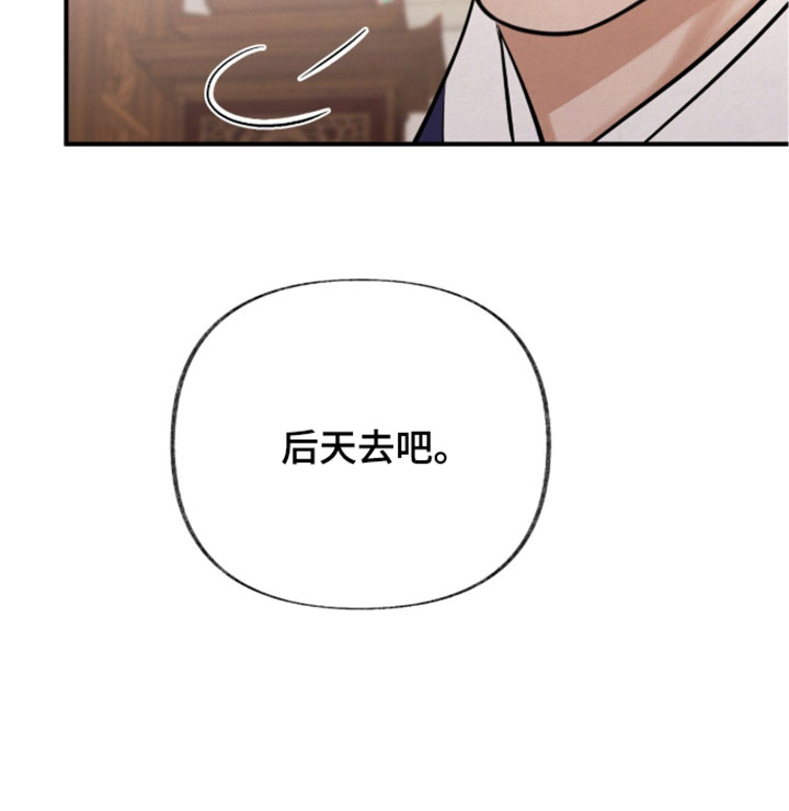 第58话9