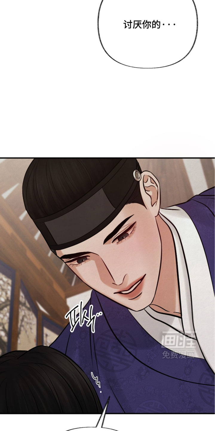 第64话10