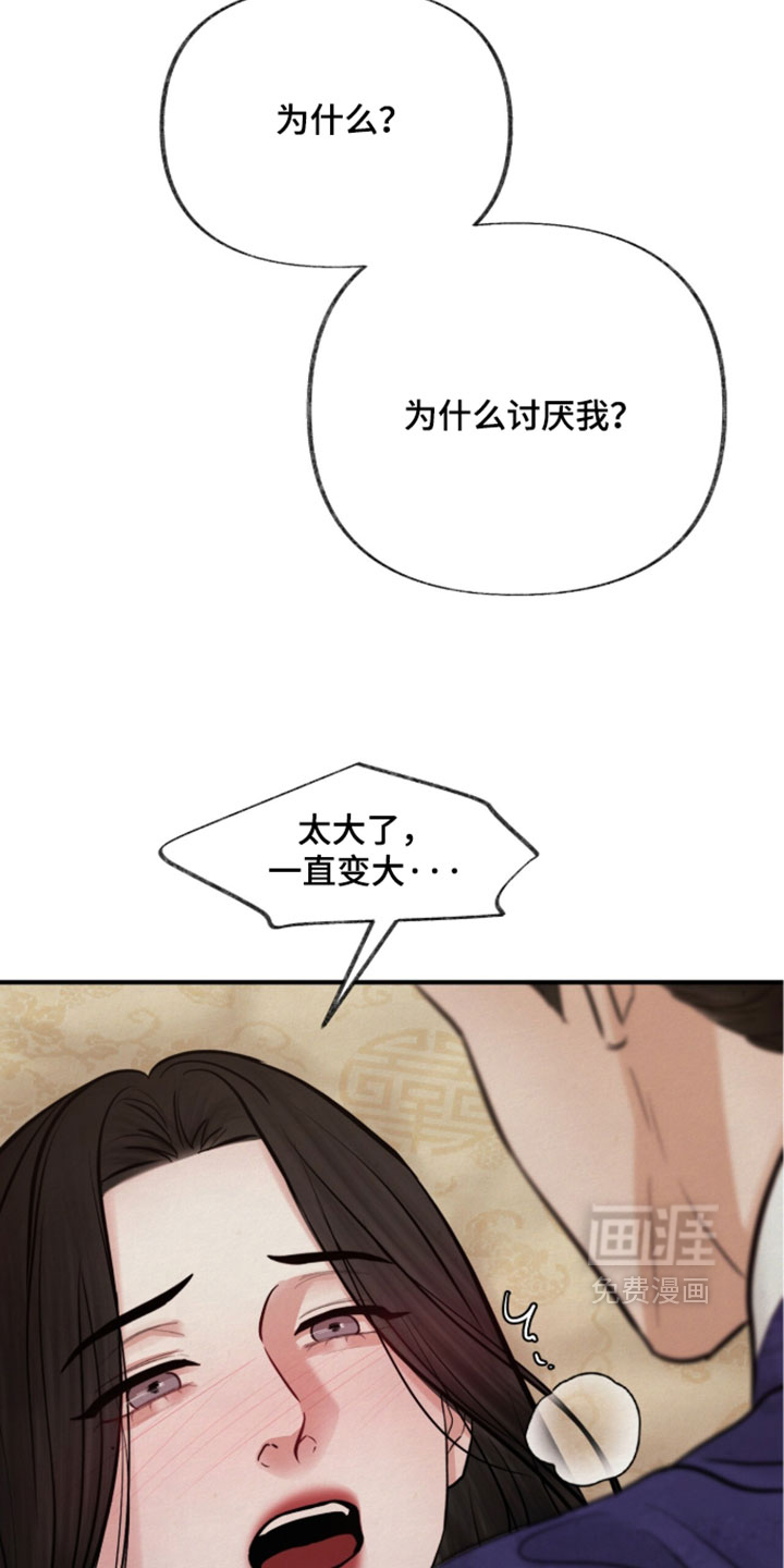 第64话11