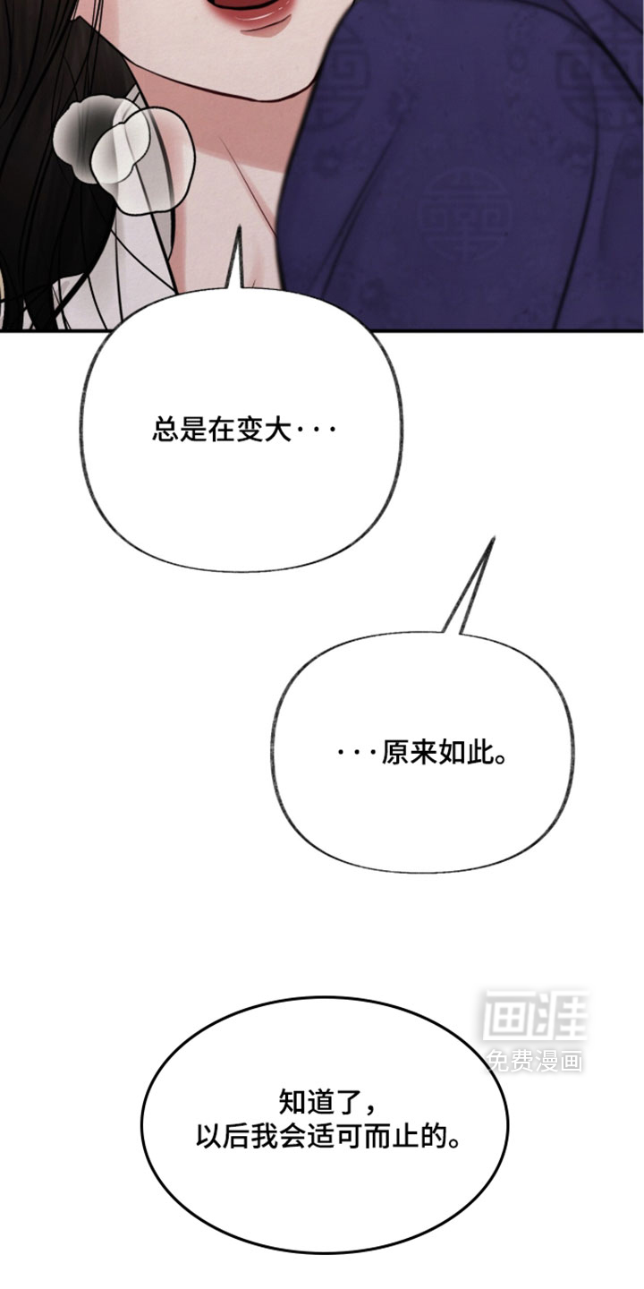 第64话12
