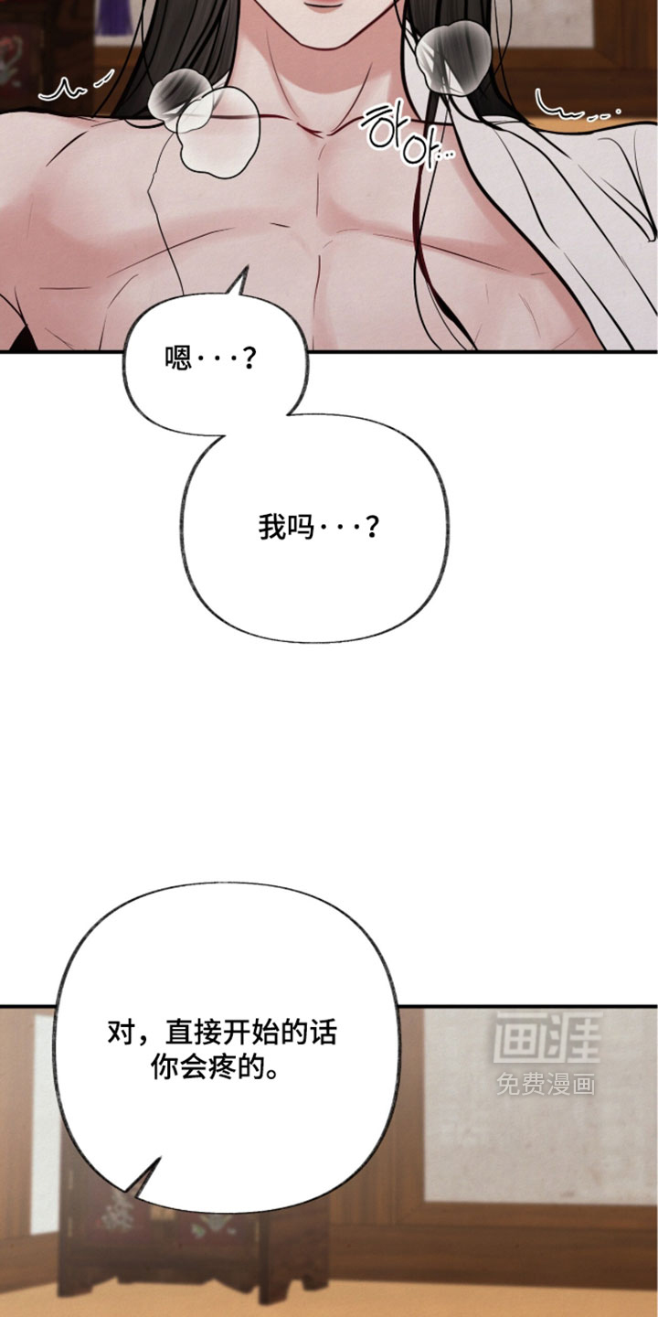 第64话16