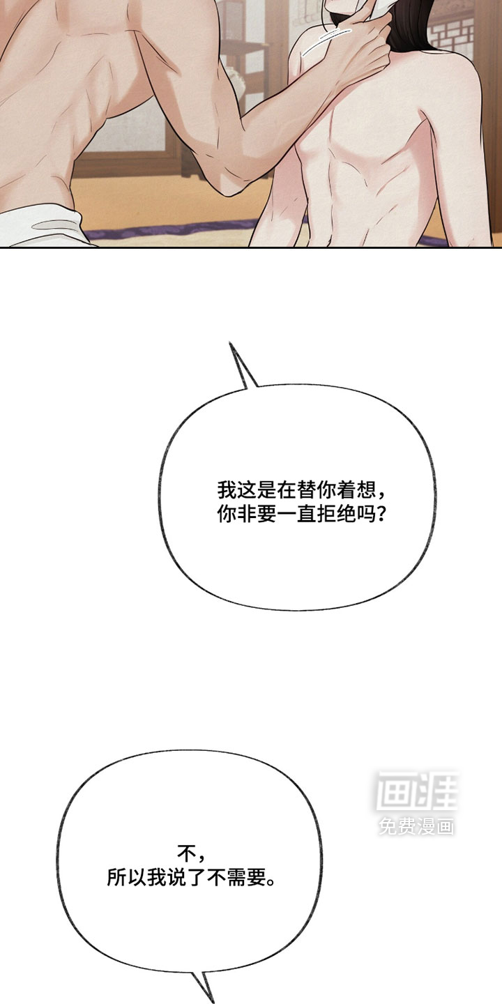 第44话6