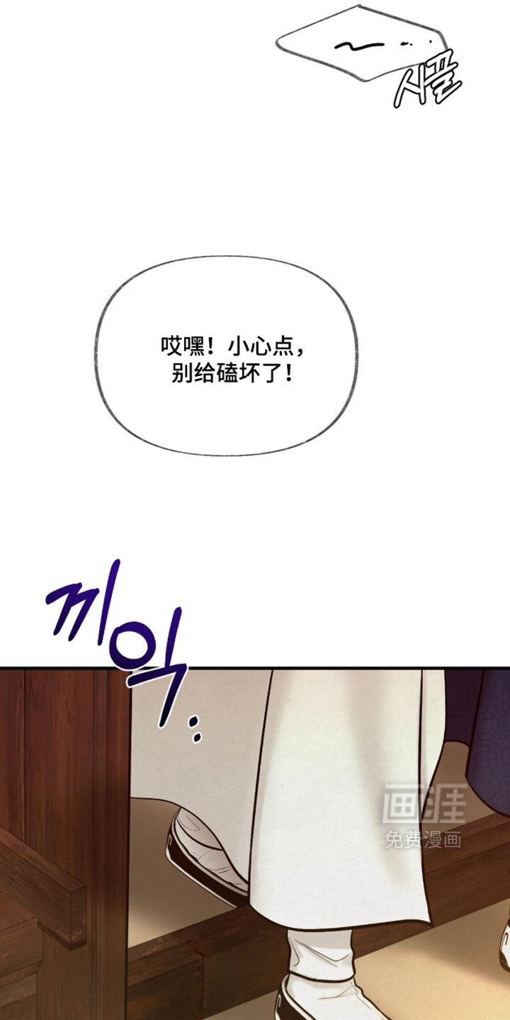 第48话11