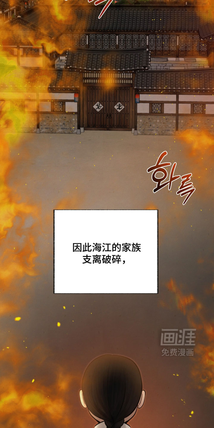 第56话12