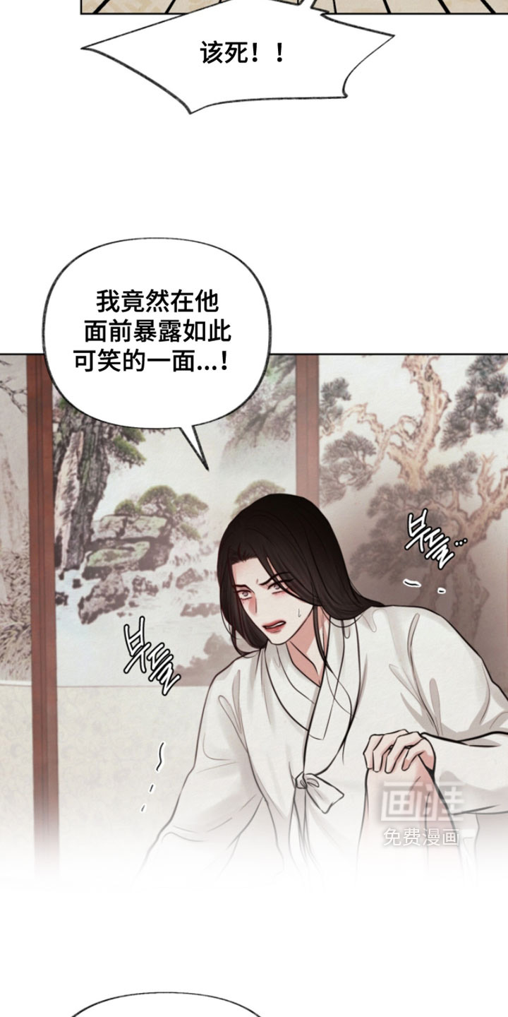 第25话1