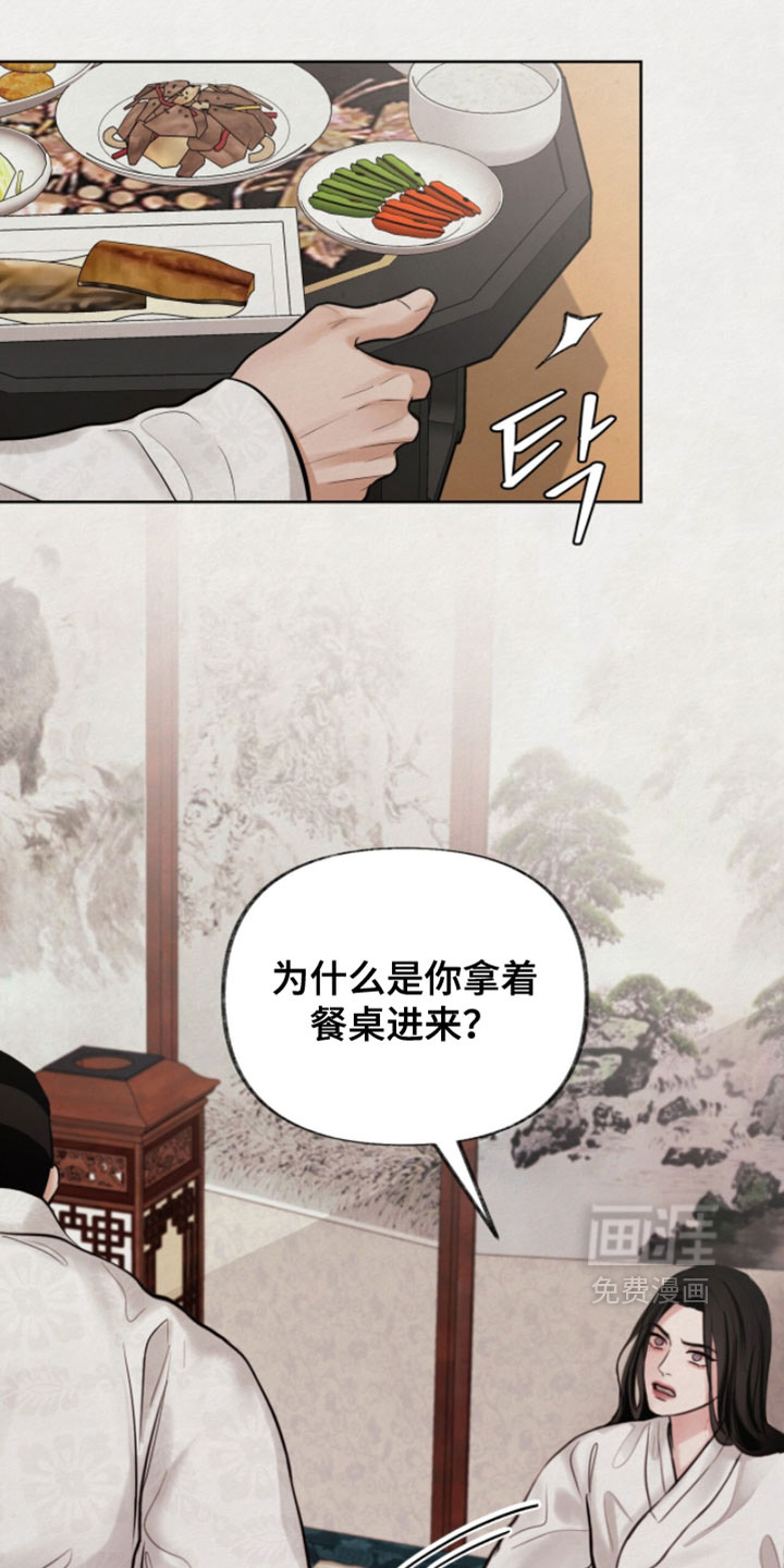 第25话10