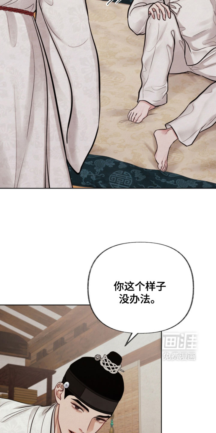 第25话11