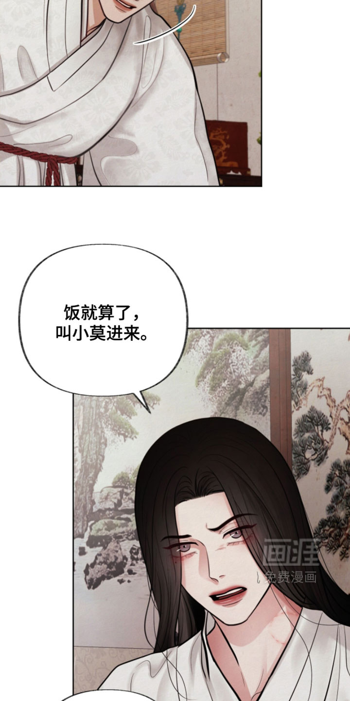 第25话12