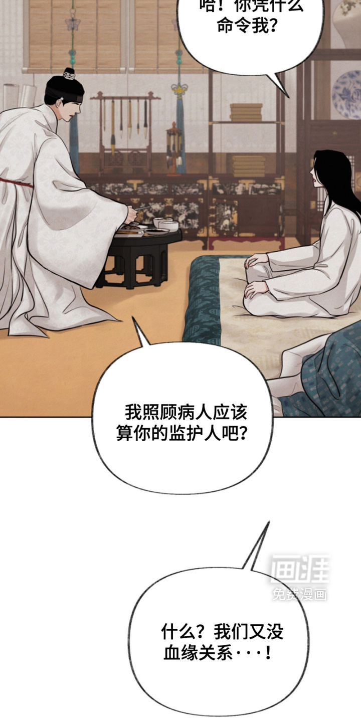 第25话14