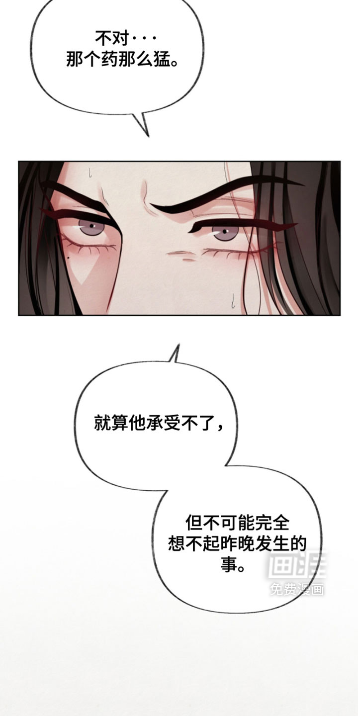第25话2