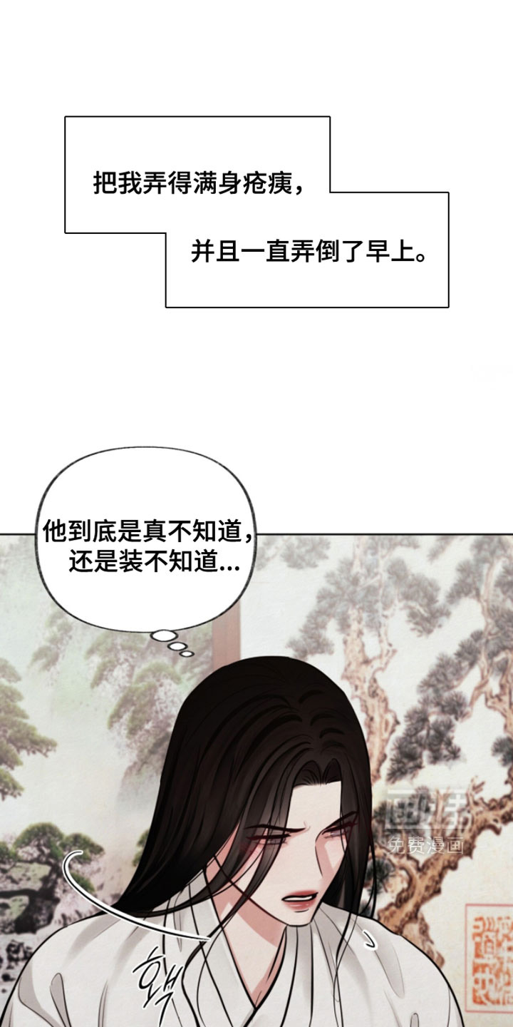 第25话20