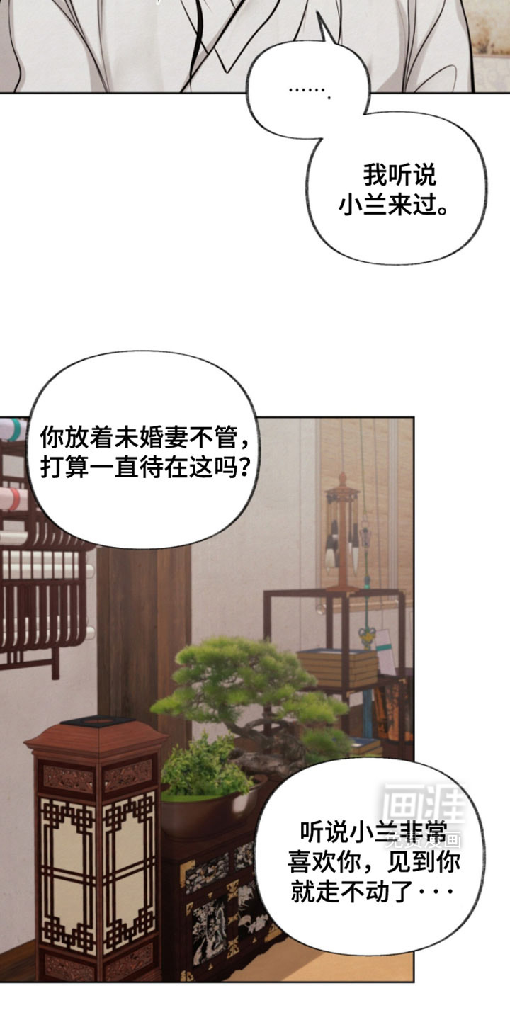 第25话21