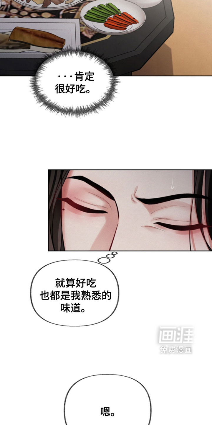 第25话30