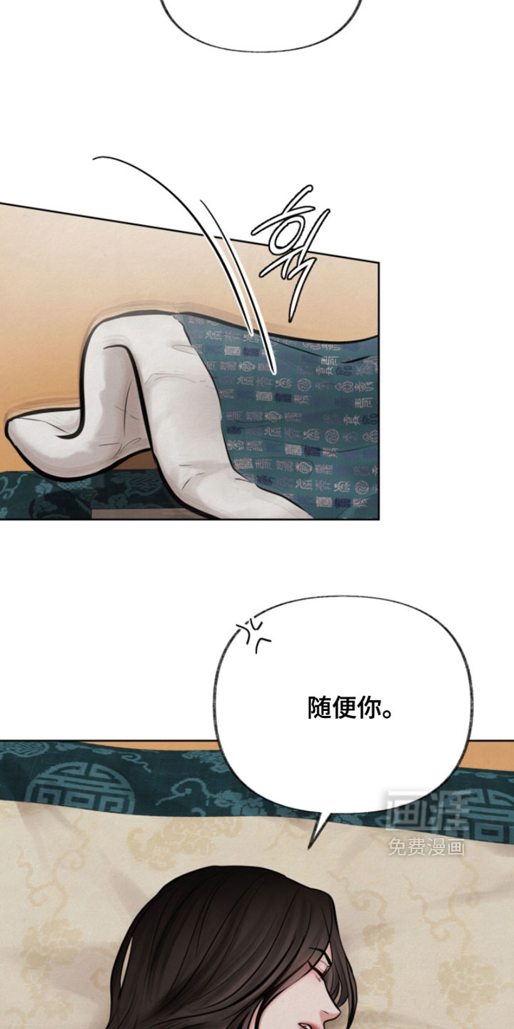 第25话31