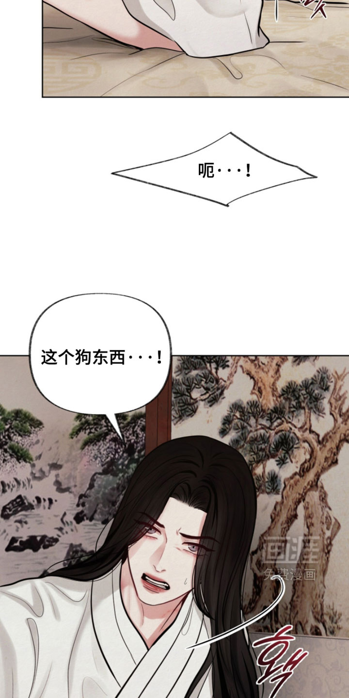 第25话5