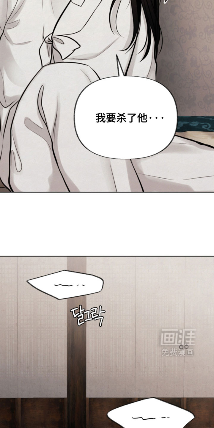 第25话6
