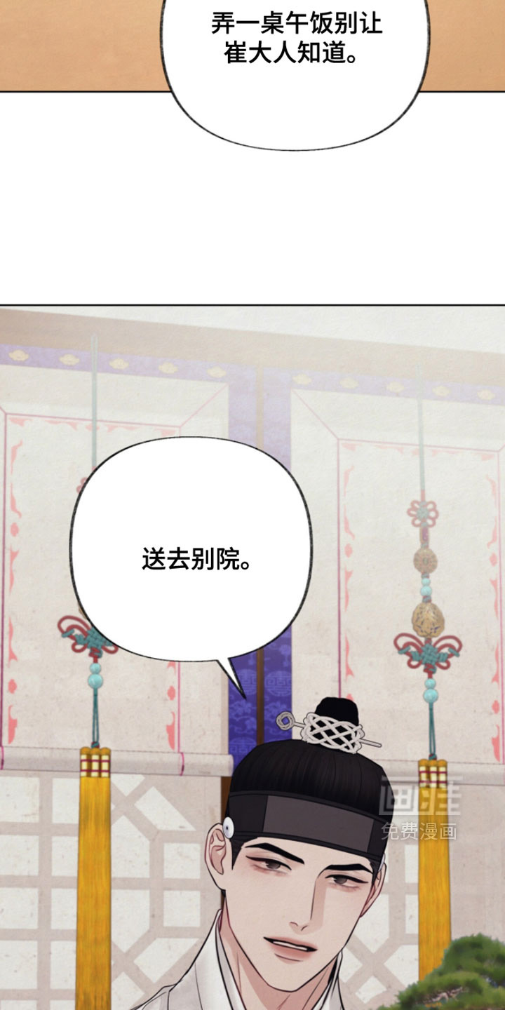 第24话12