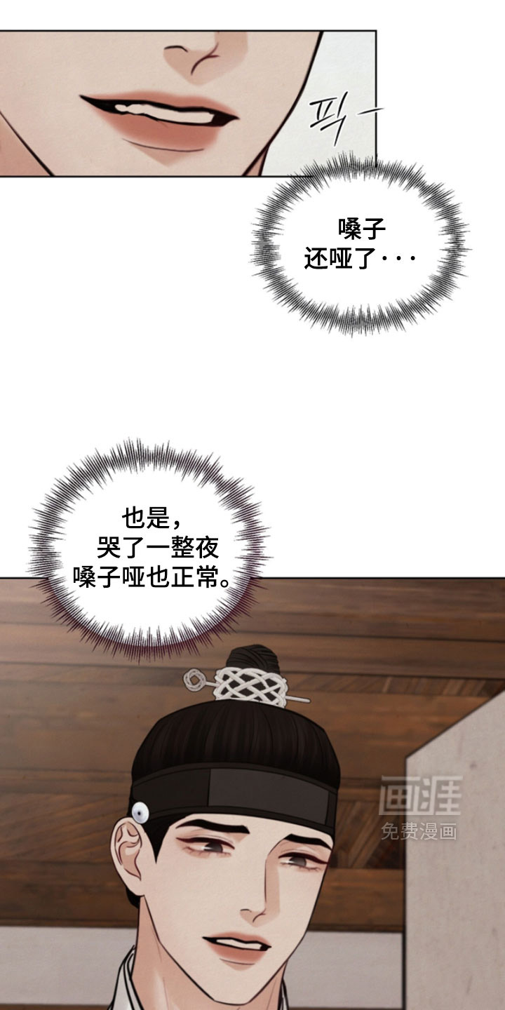 第24话20