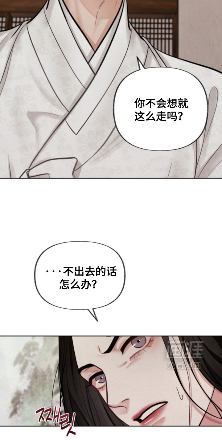 第24话21