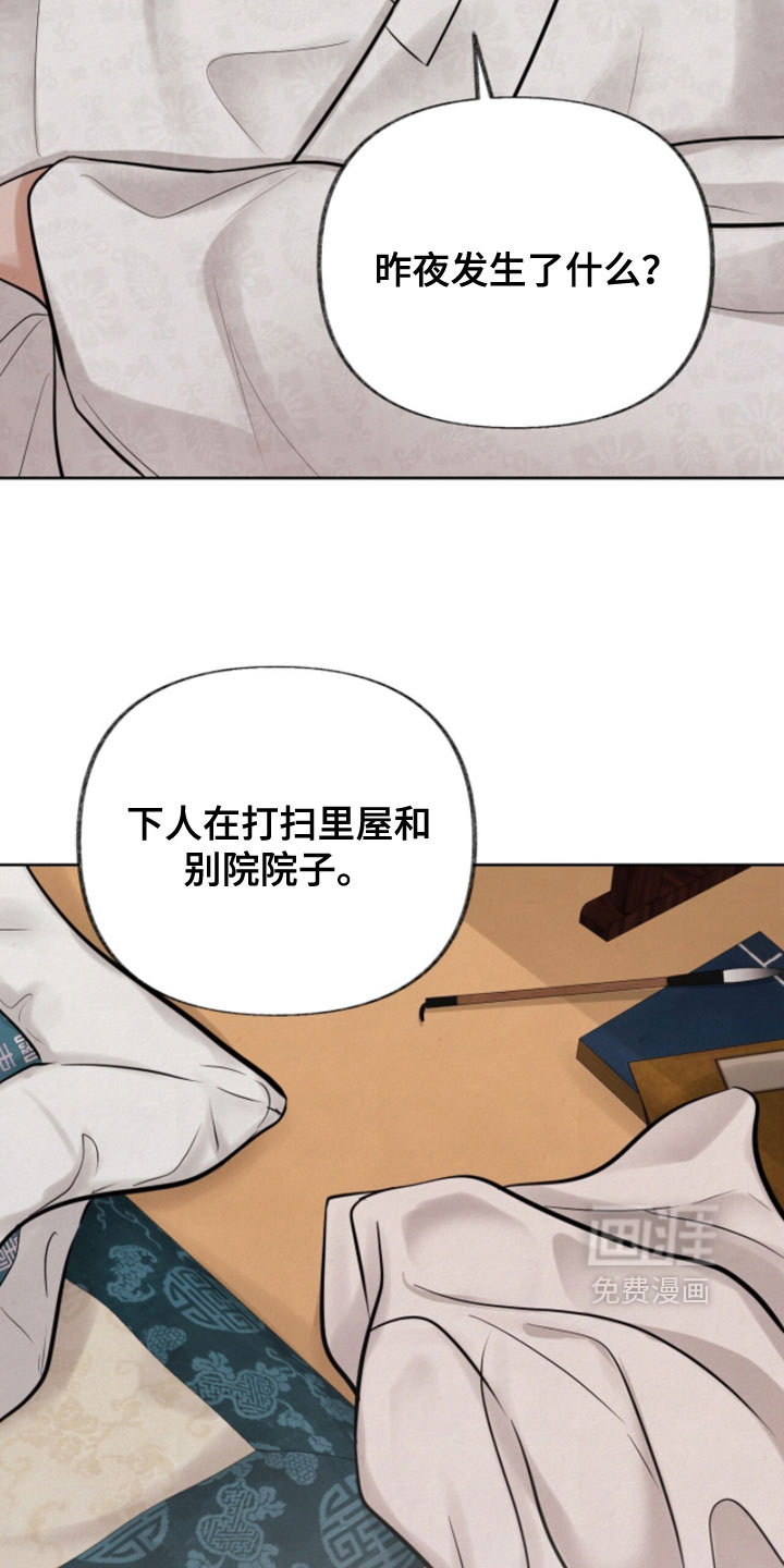 第24话24