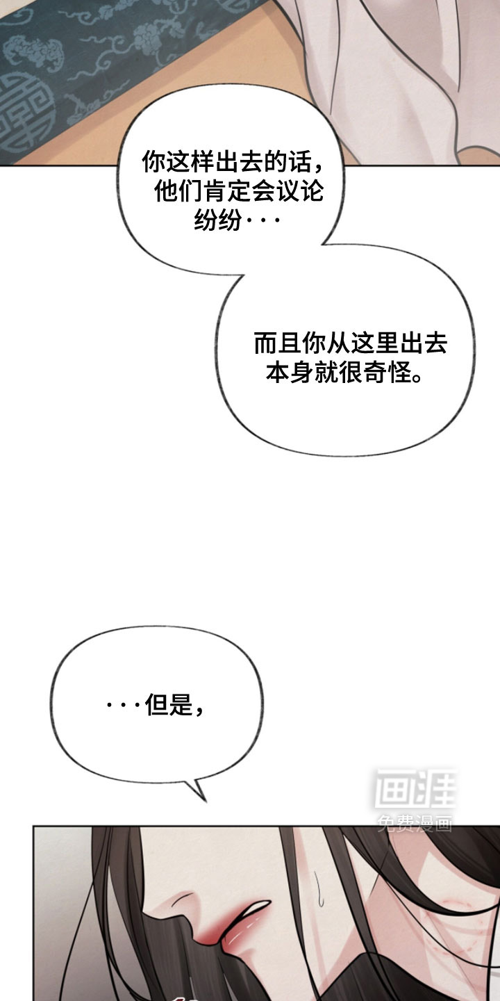 第24话25