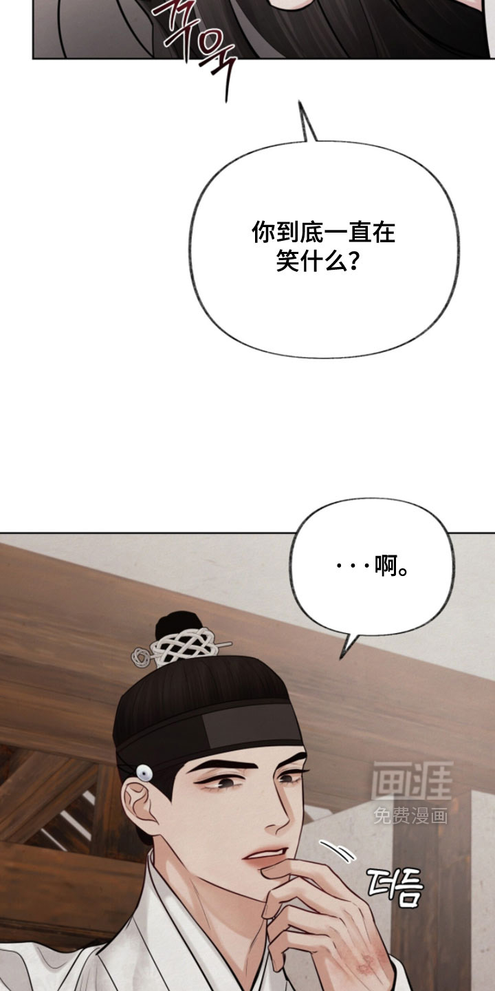 第24话26