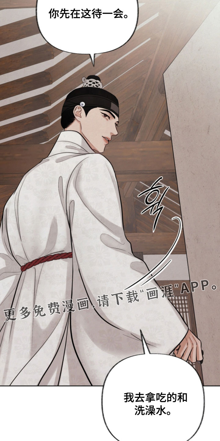 第24话28