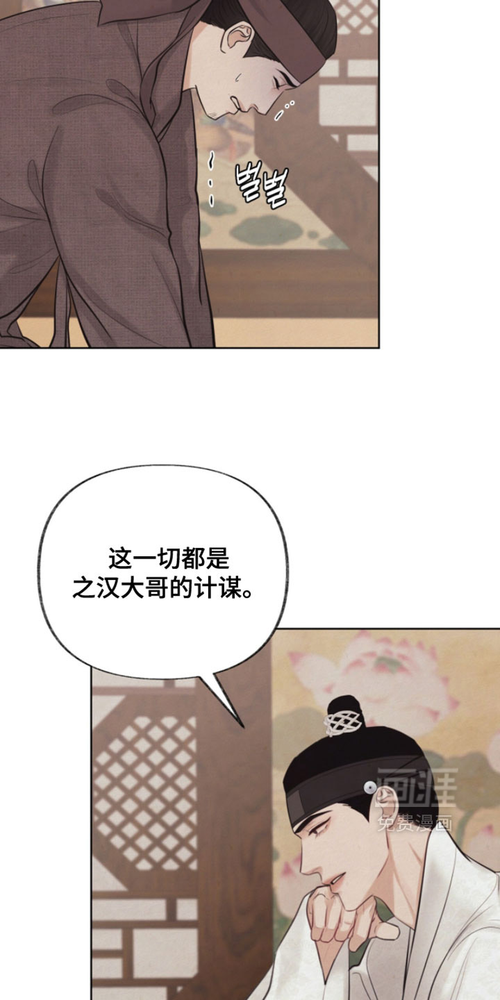 第24话4