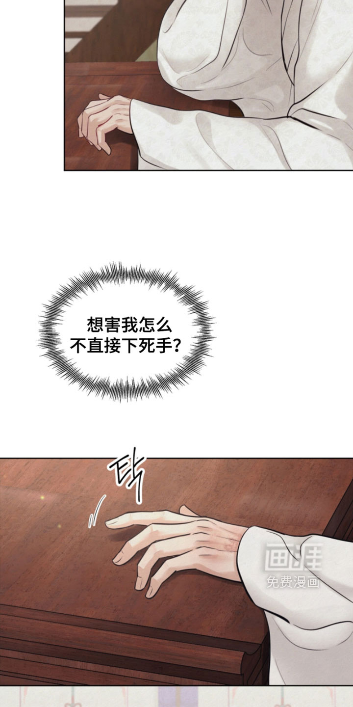 第24话5