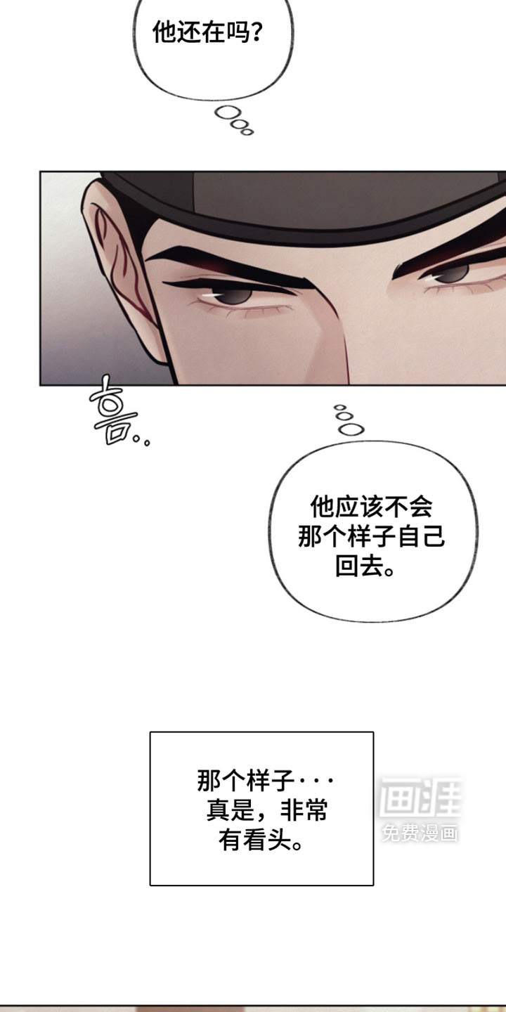 第24话9
