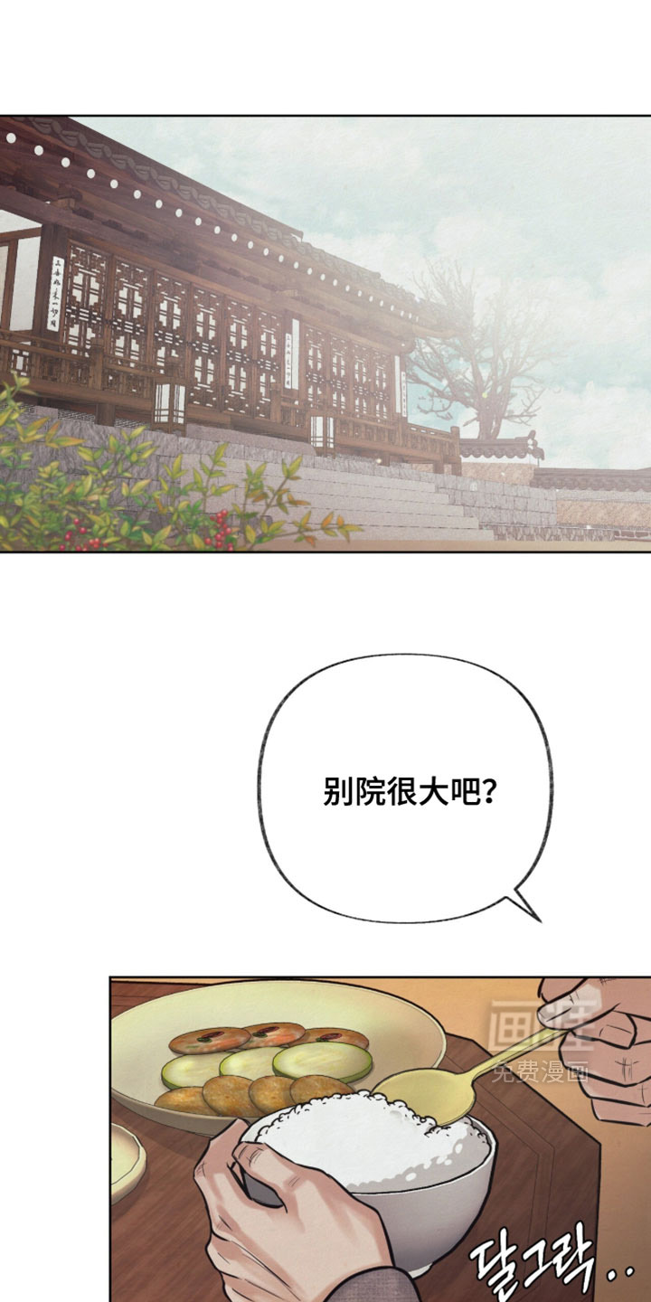 第23话0
