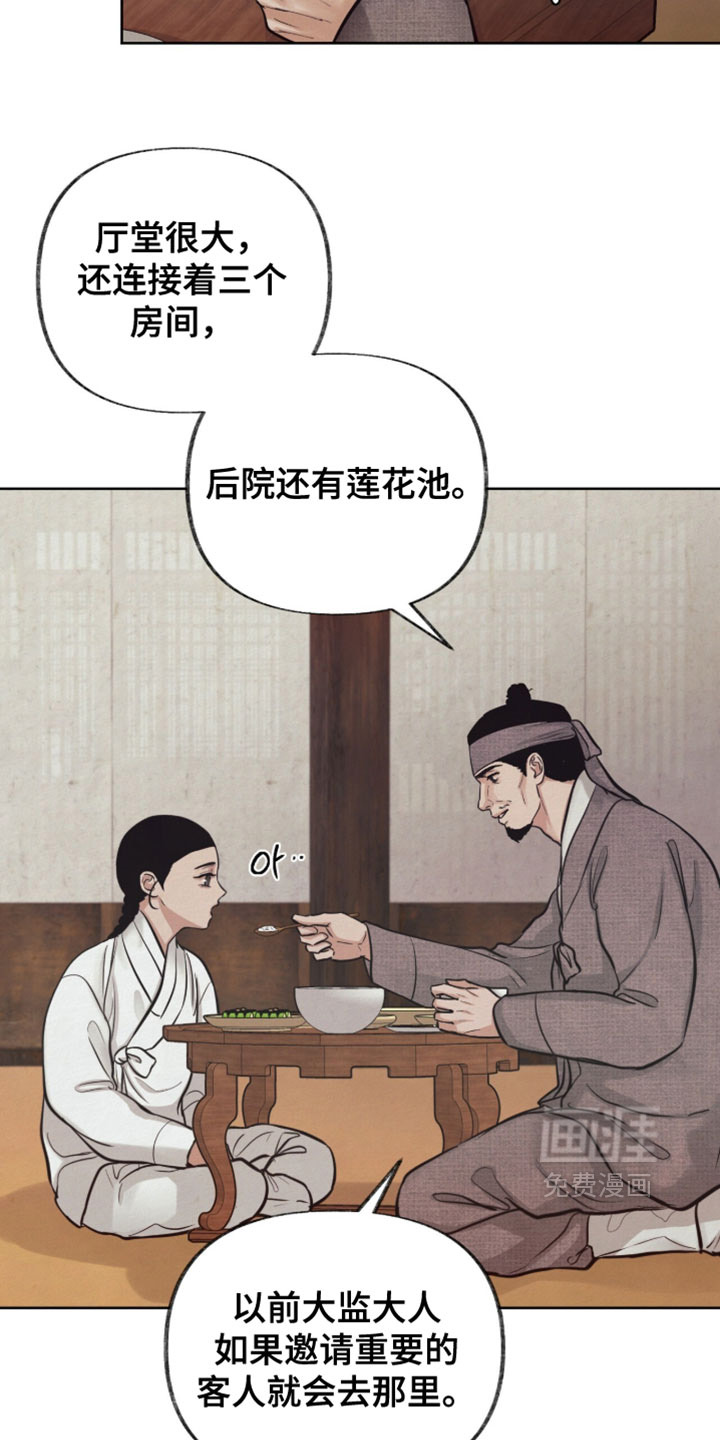 第23话1