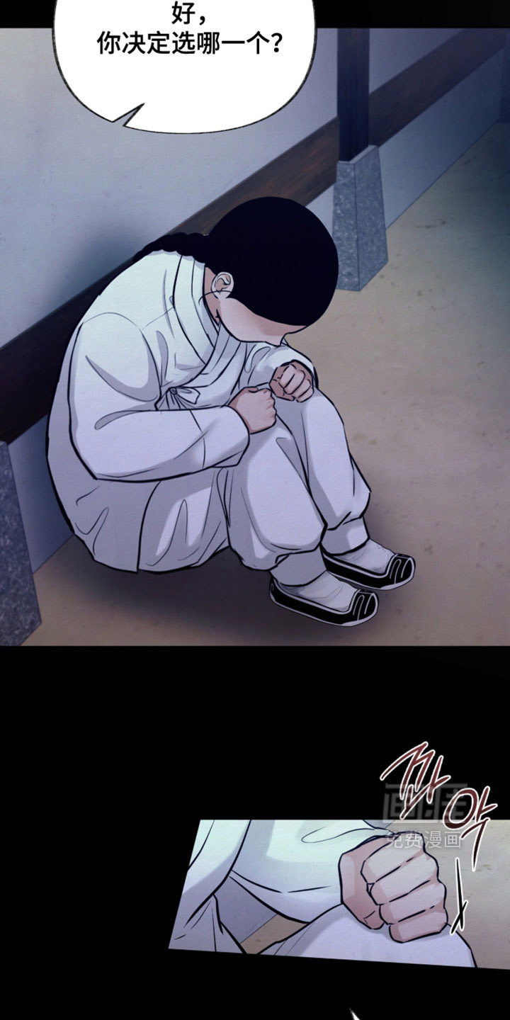 第23话11