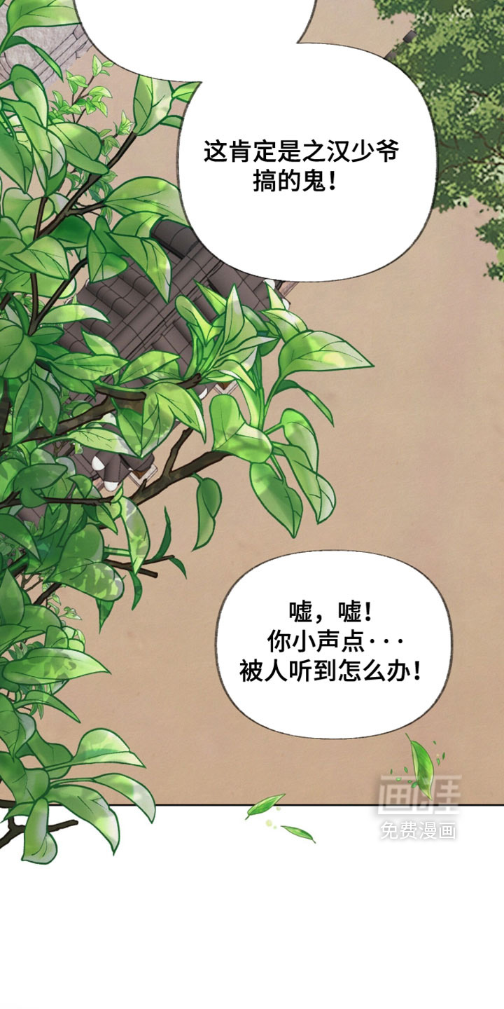 第23话15