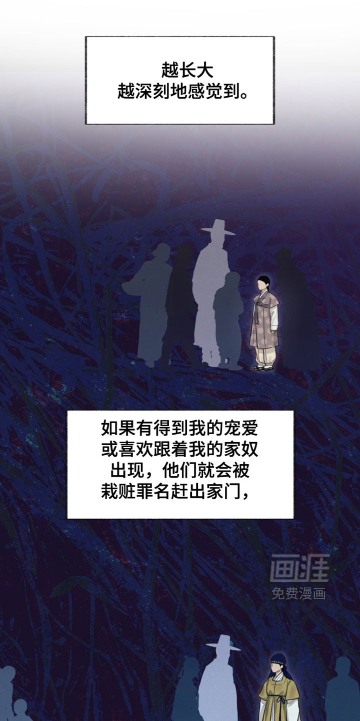第23话16