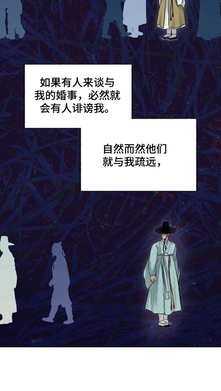 第23话17