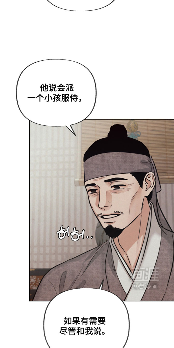第23话2
