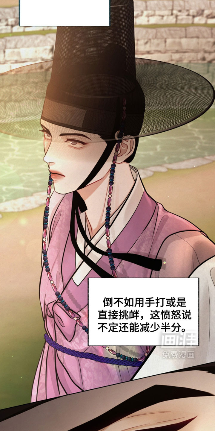 第23话20