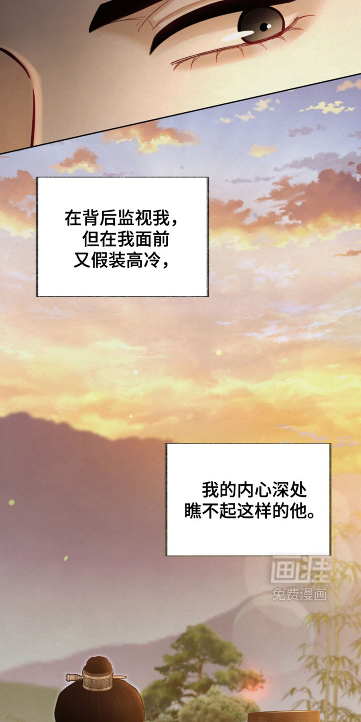 第23话21