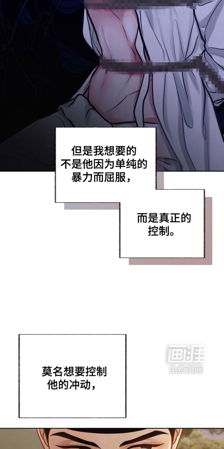 第23话24