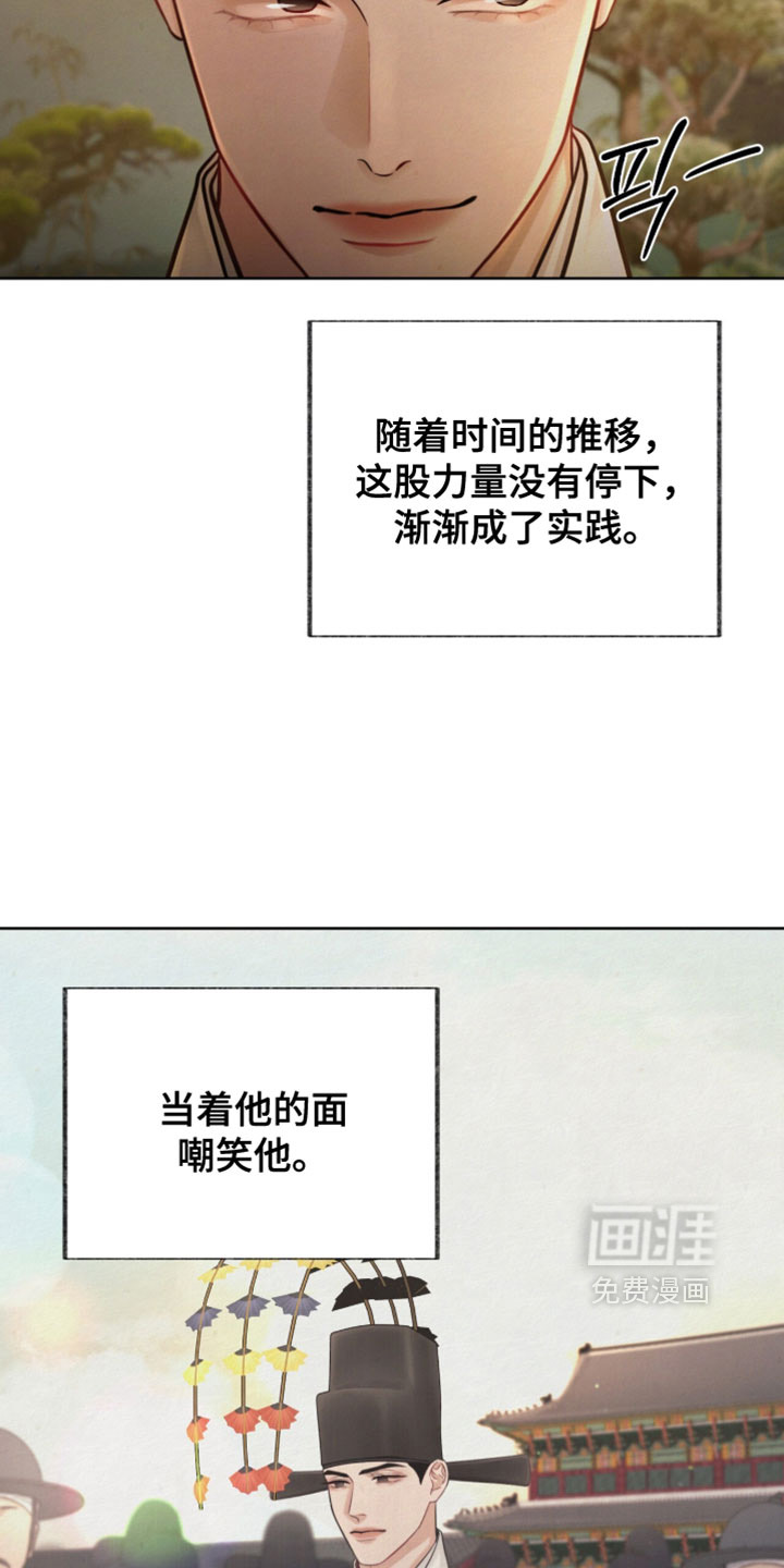 第23话25