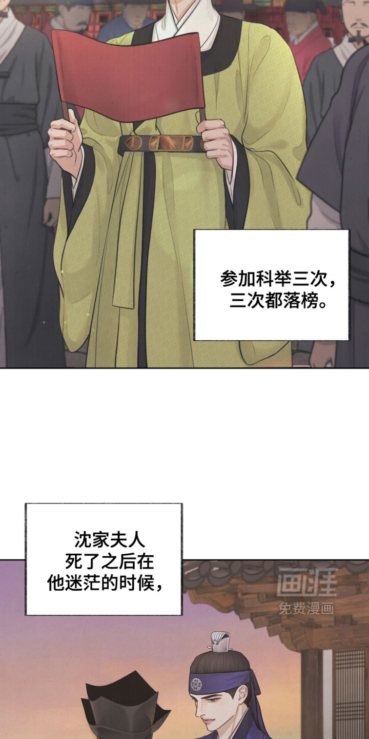 第23话26