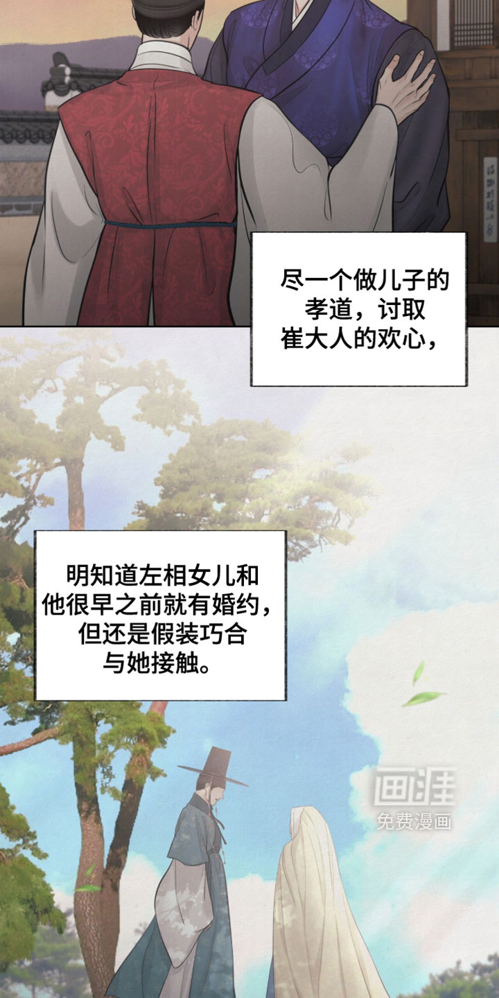 第23话27